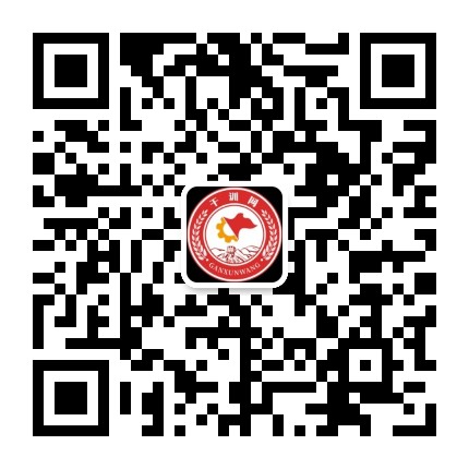 干訓網官方微信咨詢