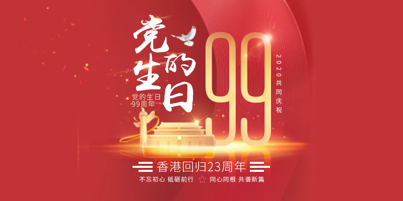 在重慶工商大學接受了干部培訓