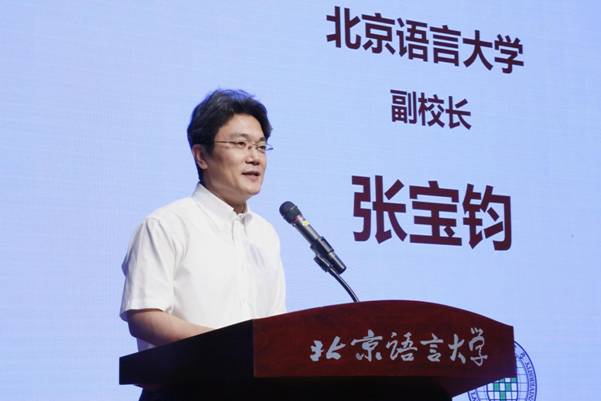 漢語(yǔ)架橋，聯(lián)通你我——孔子學(xué)院總部2019年國(guó)家公派出國(guó)教師崗前培訓(xùn)開(kāi)班儀式順利舉行