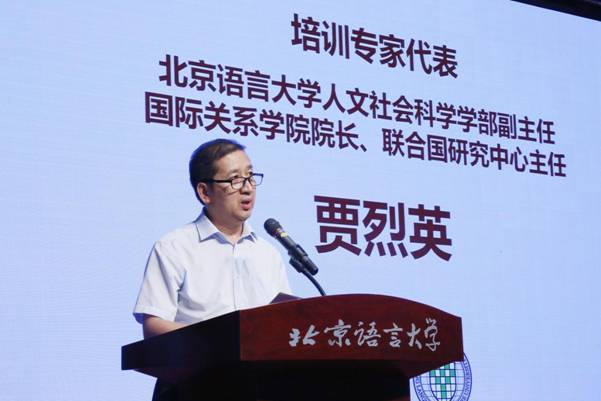 漢語(yǔ)架橋，聯(lián)通你我——孔子學(xué)院總部2019年國(guó)家公派出國(guó)教師崗前培訓(xùn)開(kāi)班儀式順利舉行