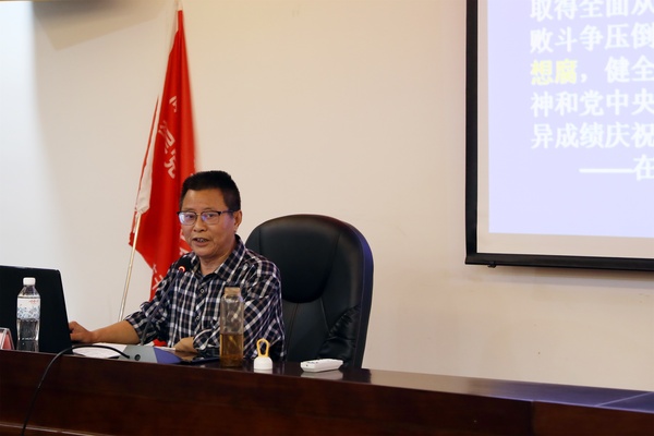 湖南省建筑設計院有限公司基層黨務公務人員能力提升培訓班