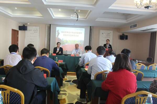 中共開釆設(shè)計事業(yè)部裝備所黨支部實踐教育活動 中共開釆設(shè)計事業(yè)部裝備所黨支部實踐教育活動