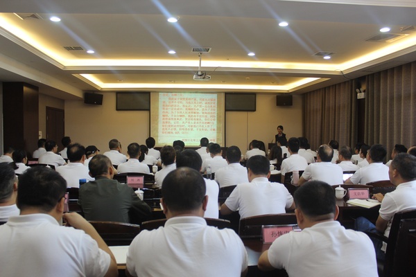 醴陵市2019年科級公務(wù)人員進(jìn)修班