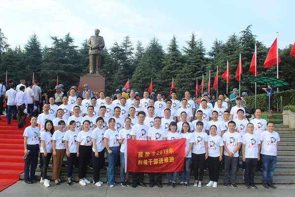 醴陵市2019年科級公務(wù)人員進(jìn)修班