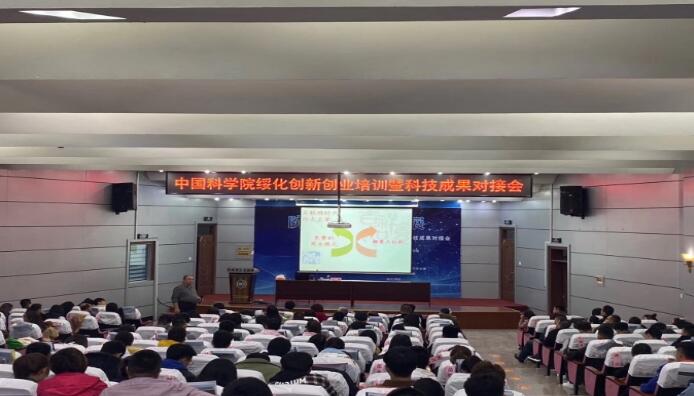 中國(guó)科學(xué)院大學(xué)公務(wù)人員培訓(xùn) 中國(guó)科學(xué)院大學(xué)公務(wù)人員培訓(xùn)