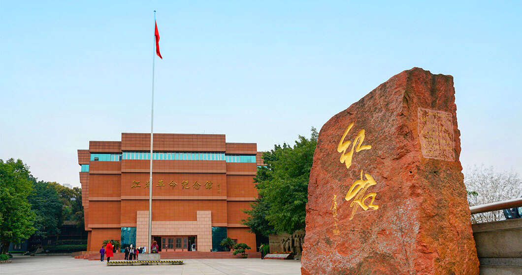 1630479911281664.jpg 紅巖革命紀念館.jpg