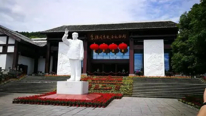 1630481406944199.gif 儀隴縣朱德故居紀念館.gif