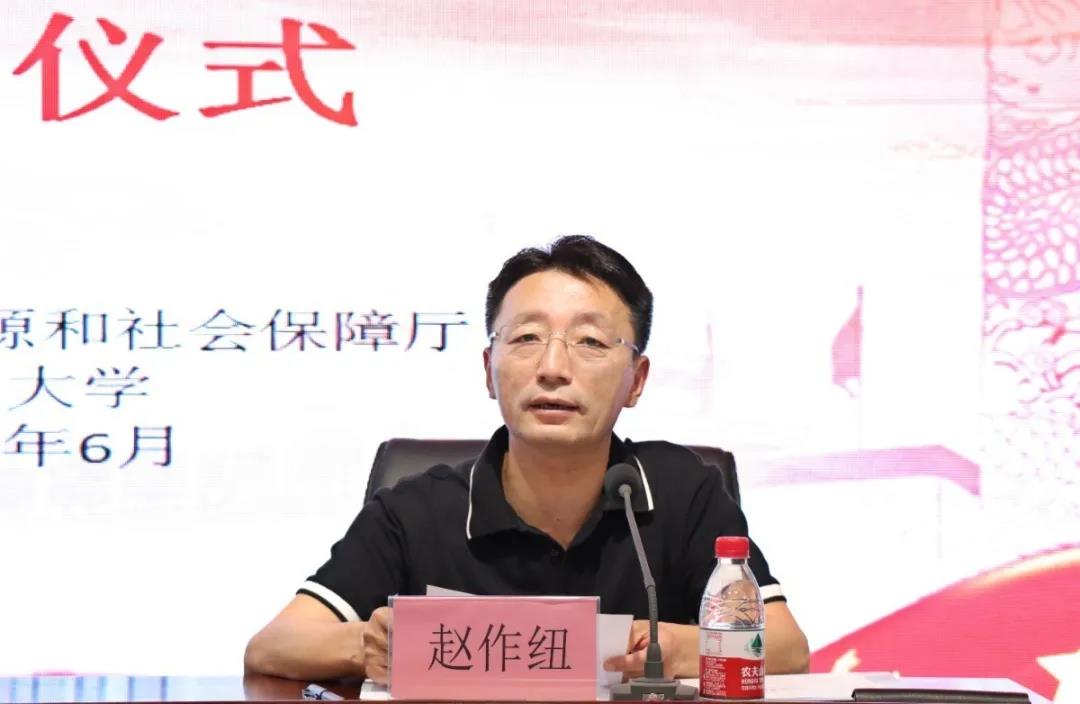 十九屆四中全會精神培訓班會場趙作紐致辭 十九屆四中全會精神培訓班會場趙作紐致辭