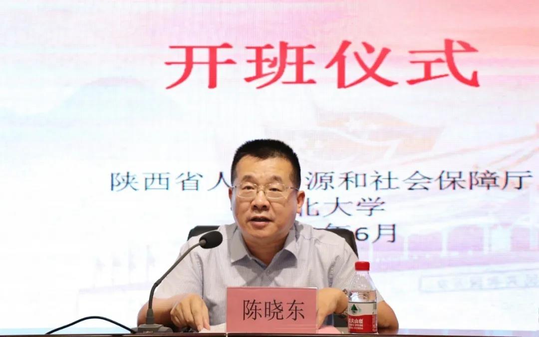 十九屆四中全會精神培訓班會場陳曉東講話 十九屆四中全會精神培訓班會場陳曉東講話