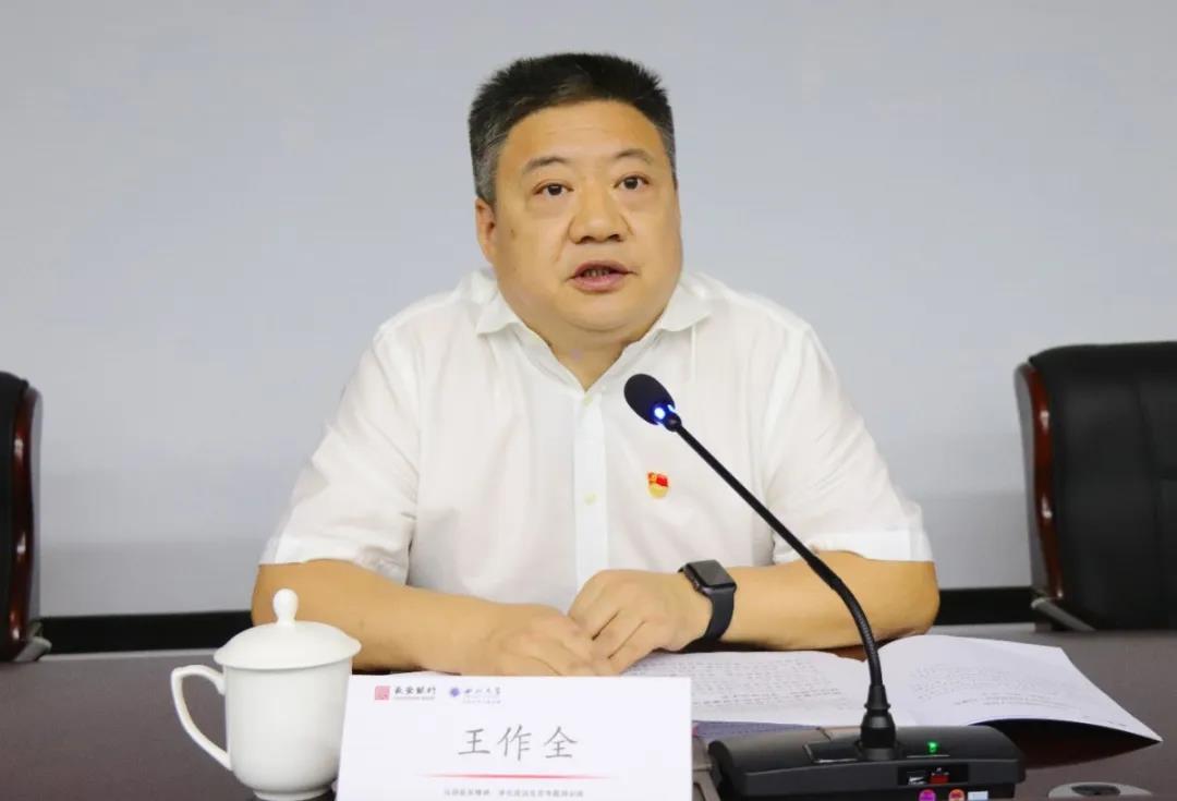 長安銀行中層管理人員專題培訓(xùn)班(一期)王作全講話 長安銀行中層管理人員專題培訓(xùn)班(一期)王作全講話