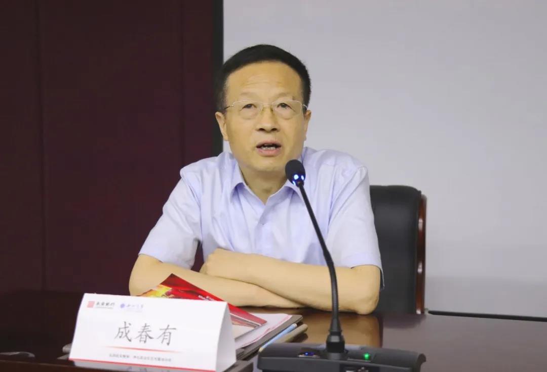 長安銀行中層管理人員專題培訓(xùn)班(一期)成春有主持 長安銀行中層管理人員專題培訓(xùn)班(一期)成春有主持