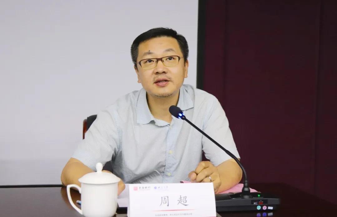 長安銀行中層管理人員專題培訓(xùn)班(一期)周超致辭 長安銀行中層管理人員專題培訓(xùn)班(一期)周超致辭