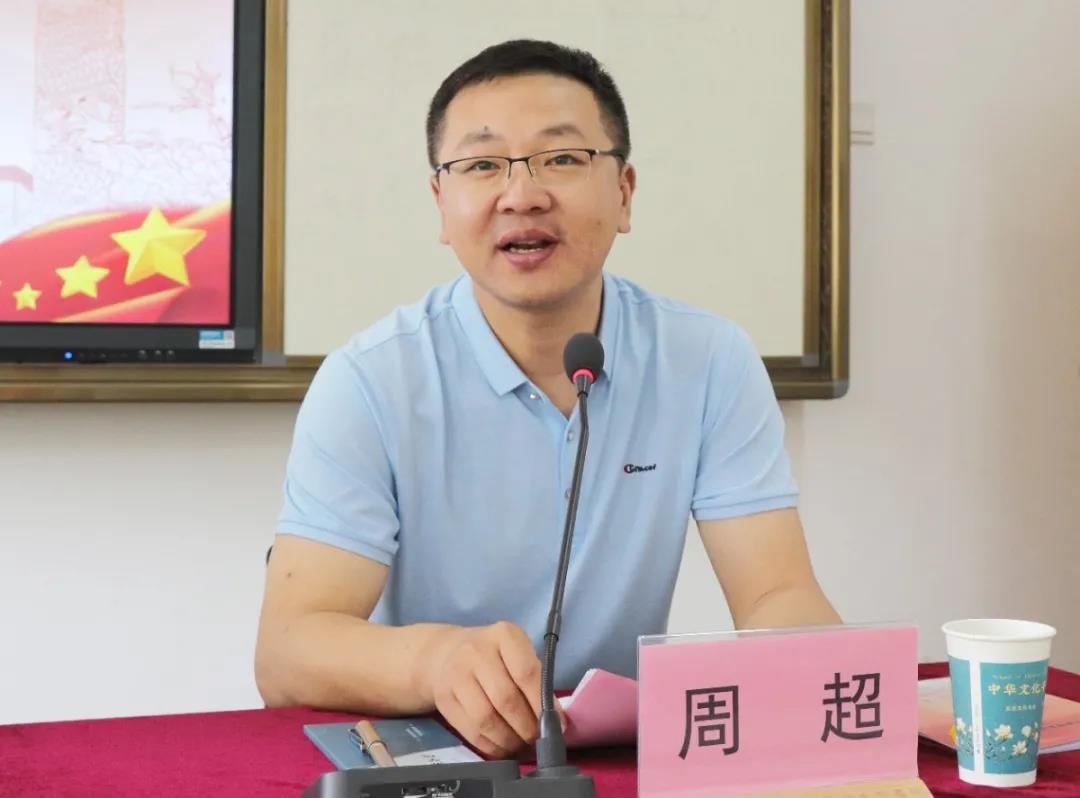 2020年茂名市教育系統基層黨組織書記示范培訓班周超致辭 2020年茂名市教育系統基層黨組織書記示范培訓班周超致辭