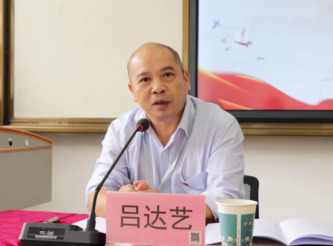2020年茂名市教育系統基層黨組織書記示范培訓班呂達藝講話 2020年茂名市教育系統基層黨組織書記示范培訓班呂達藝講話