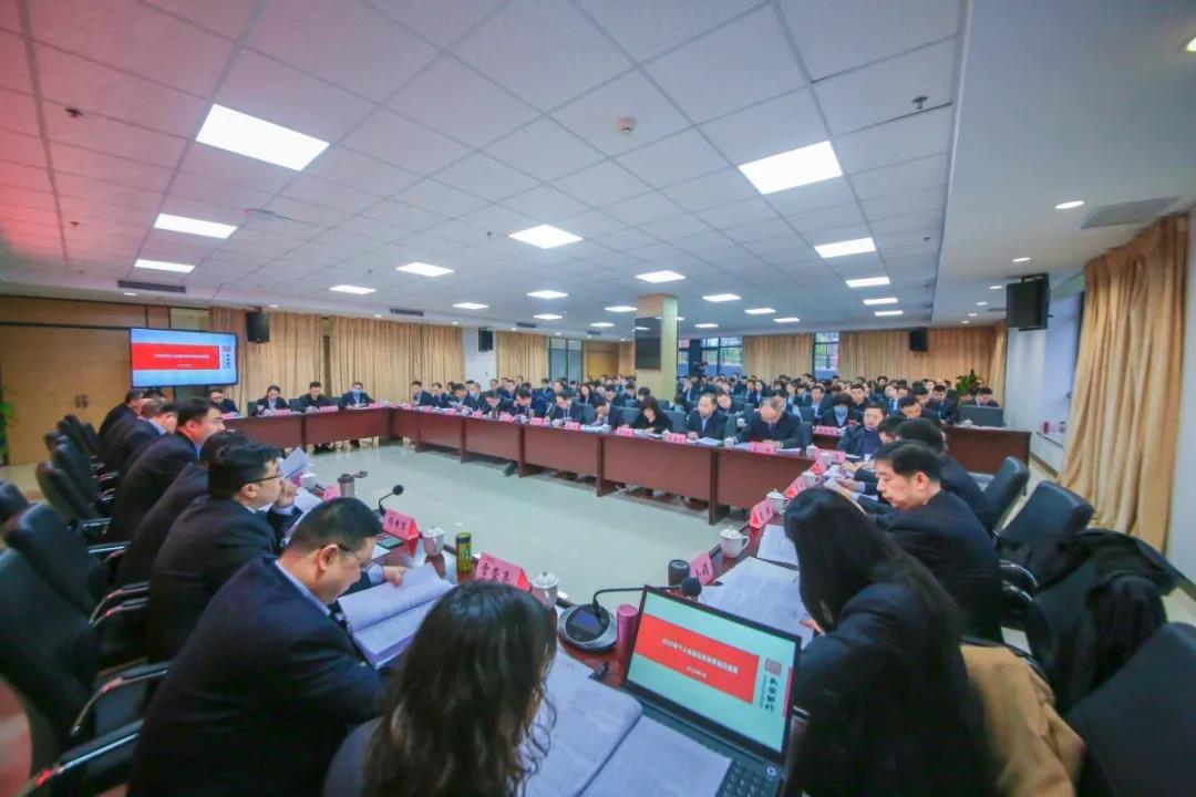 西北大學舉辦長安銀行2020年業務條線培訓會議