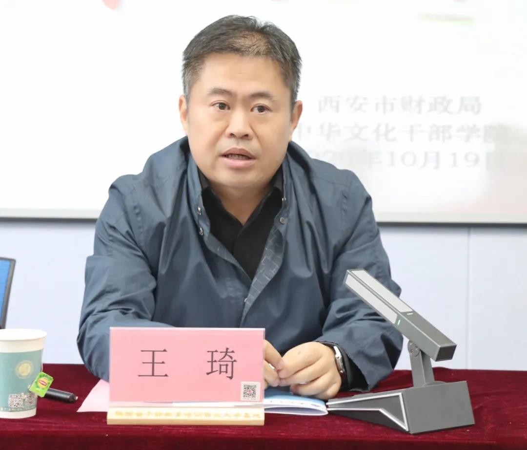 2020年全市財政系統業務骨干綜合能力提升班開班王琦講話 2020年全市財政系統業務骨干綜合能力提升班開班王琦講話