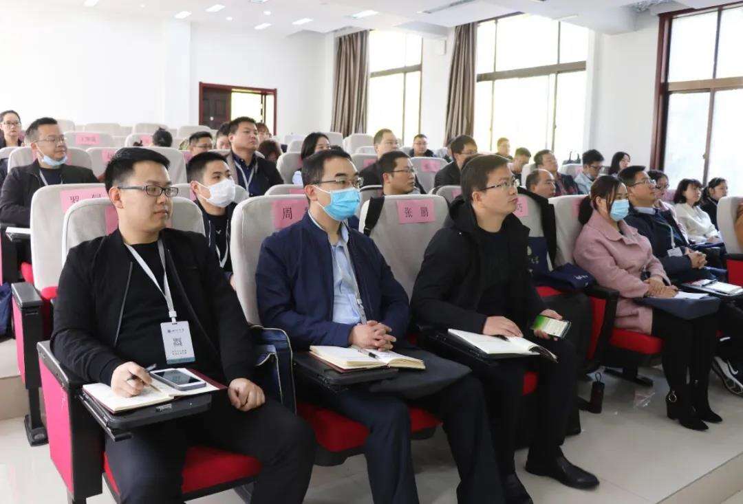 漢中市2020年優秀青年公務人員創新思維培訓班開班開班典禮 漢中市2020年優秀青年公務人員創新思維培訓班開班開班典禮