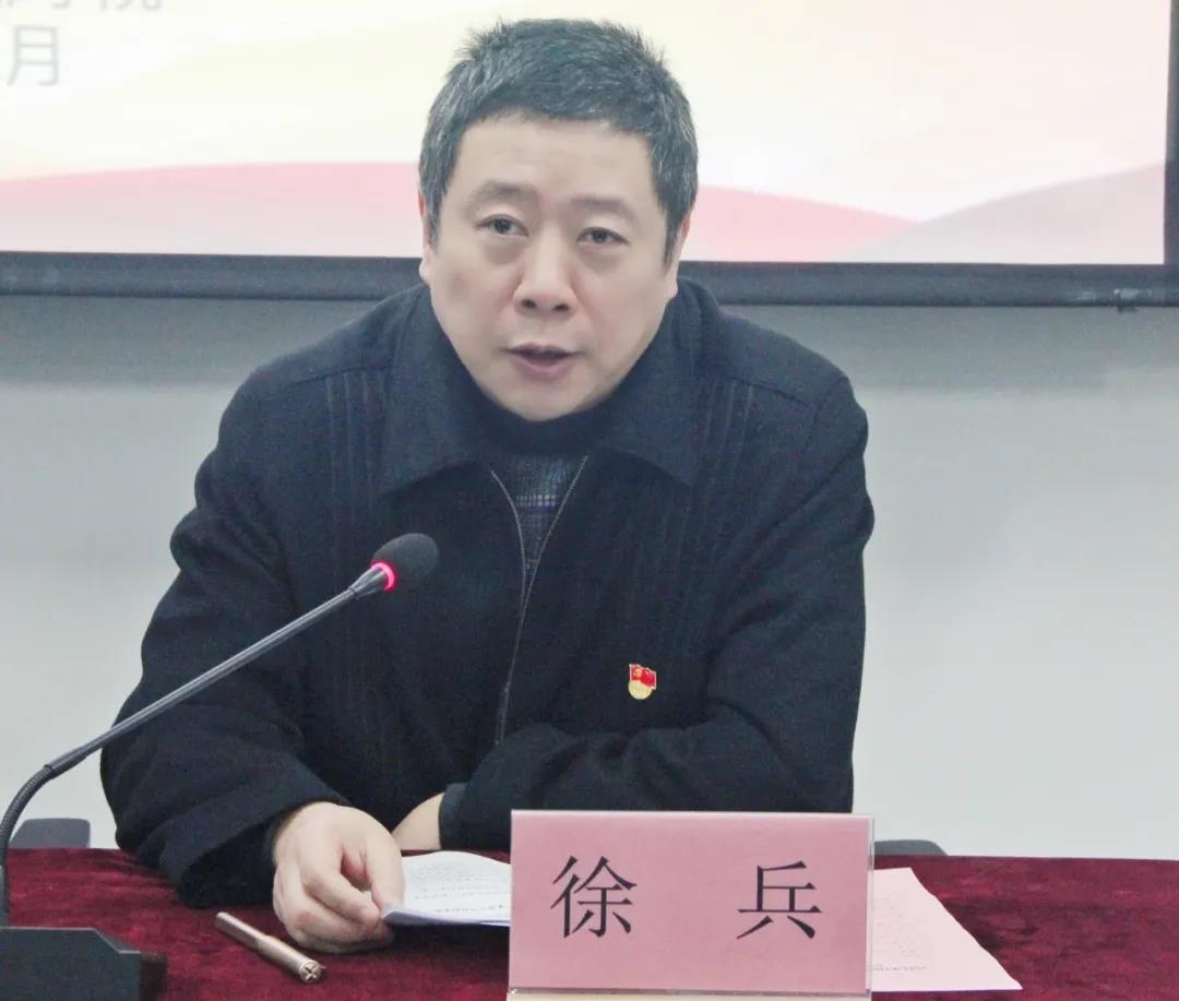 高科集團紀檢系統公務人員業務能力提升專題培訓班開班開班儀式徐兵講話 高科集團紀檢系統公務人員業務能力提升專題培訓班開班開班徐兵講話