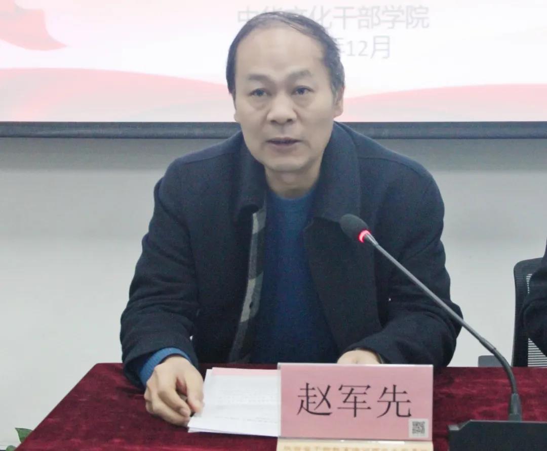 高科集團紀檢系統公務人員業務能力提升專題培訓班開班開班儀式趙軍先致辭 高科集團紀檢系統公務人員業務能力提升專題培訓班開班開班趙軍先致辭