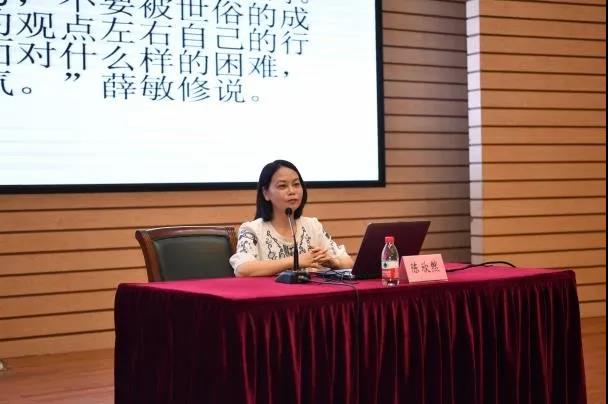 天津財(cái)經(jīng)大學(xué)2021年宣傳思想工作專題培訓(xùn)班