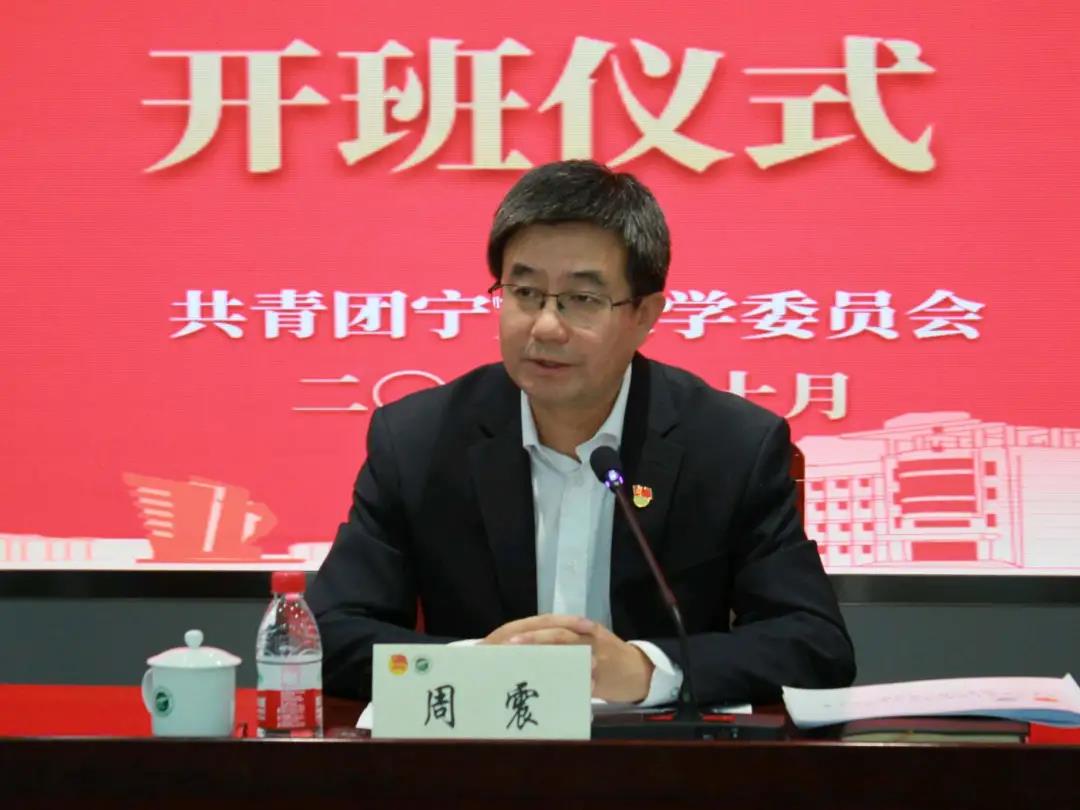 寧夏大學第十五期“青年馬克思主義者培養工程”培訓班順利開班 寧夏大學第十五期“青年馬克思主義者培養工程”培訓班順利開班