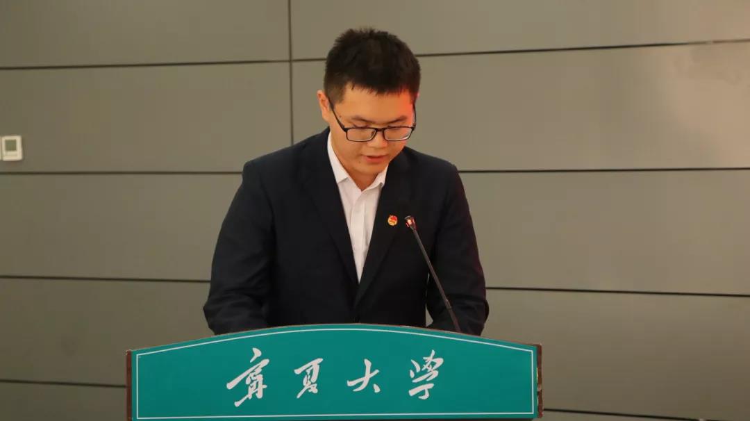 寧夏大學第十五期“青年馬克思主義者培養工程”培訓班學院代表講話 寧夏大學第十五期“青年馬克思主義者培養工程”培訓班學院代表講話