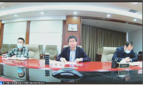 寧夏大學“國家語言文字推廣基地”對口幫扶國家鄉村振興重點幫扶縣紅寺堡區國家通用語言文字能力提升培訓班正式開班 寧夏大學“國家語言文字推廣基地”對口幫扶國家鄉村振興重點幫扶縣紅寺堡區國家通用語言文字能力提升培訓班正式開班