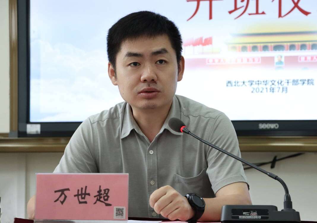 陜西省天然氣股份有限公司紀檢公務人員綜合能力提升專題培訓班 陜西省天然氣股份有限公司紀檢公務人員綜合能力提升專題培訓班