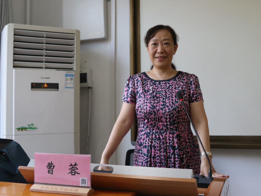 陜西省天然氣股份有限公司紀檢公務人員綜合能力提升專題培訓班 陜西省天然氣股份有限公司紀檢公務人員綜合能力提升專題培訓班