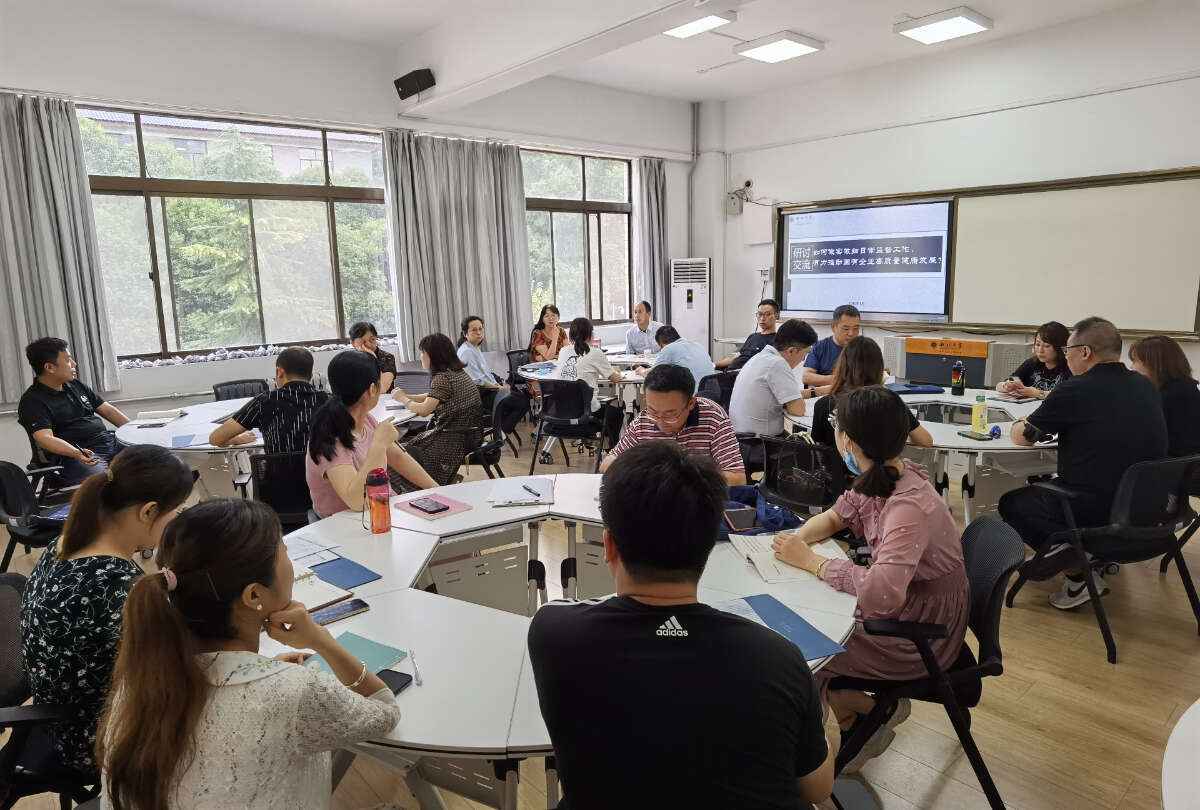 陜西省天然氣股份有限公司紀檢公務人員綜合能力提升專題培訓班 陜西省天然氣股份有限公司紀檢公務人員綜合能力提升專題培訓班