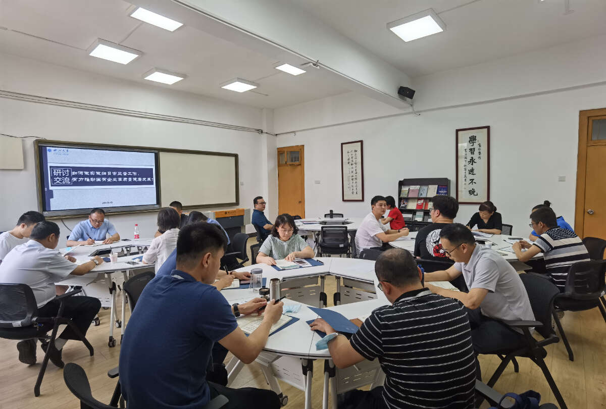 陜西省天然氣股份有限公司紀檢公務人員綜合能力提升專題培訓班 陜西省天然氣股份有限公司紀檢公務人員綜合能力提升專題培訓班