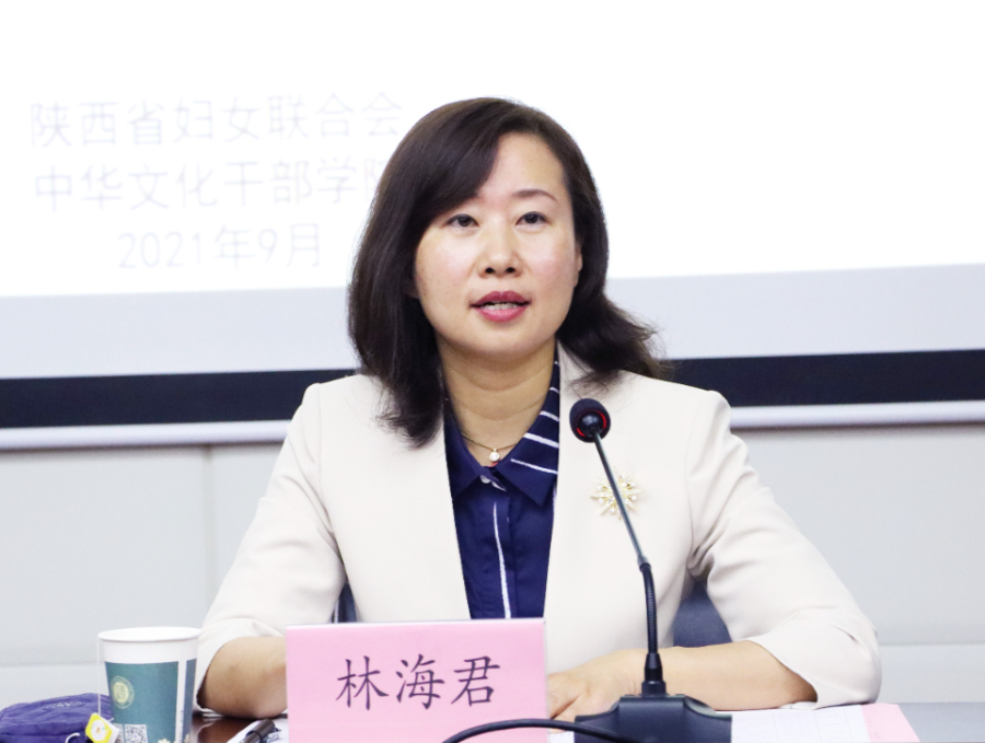 陜西省婦聯系統家庭教育骨干能力建設培訓班林海君致辭 陜西省婦聯系統家庭教育骨干能力建設培訓班林海君致辭