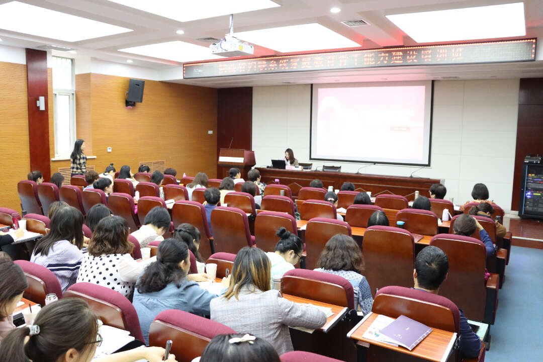 陜西省婦聯系統家庭教育骨干能力建設培訓班郄麗霞分享 陜西省婦聯系統家庭教育骨干能力建設培訓班郄麗霞分享