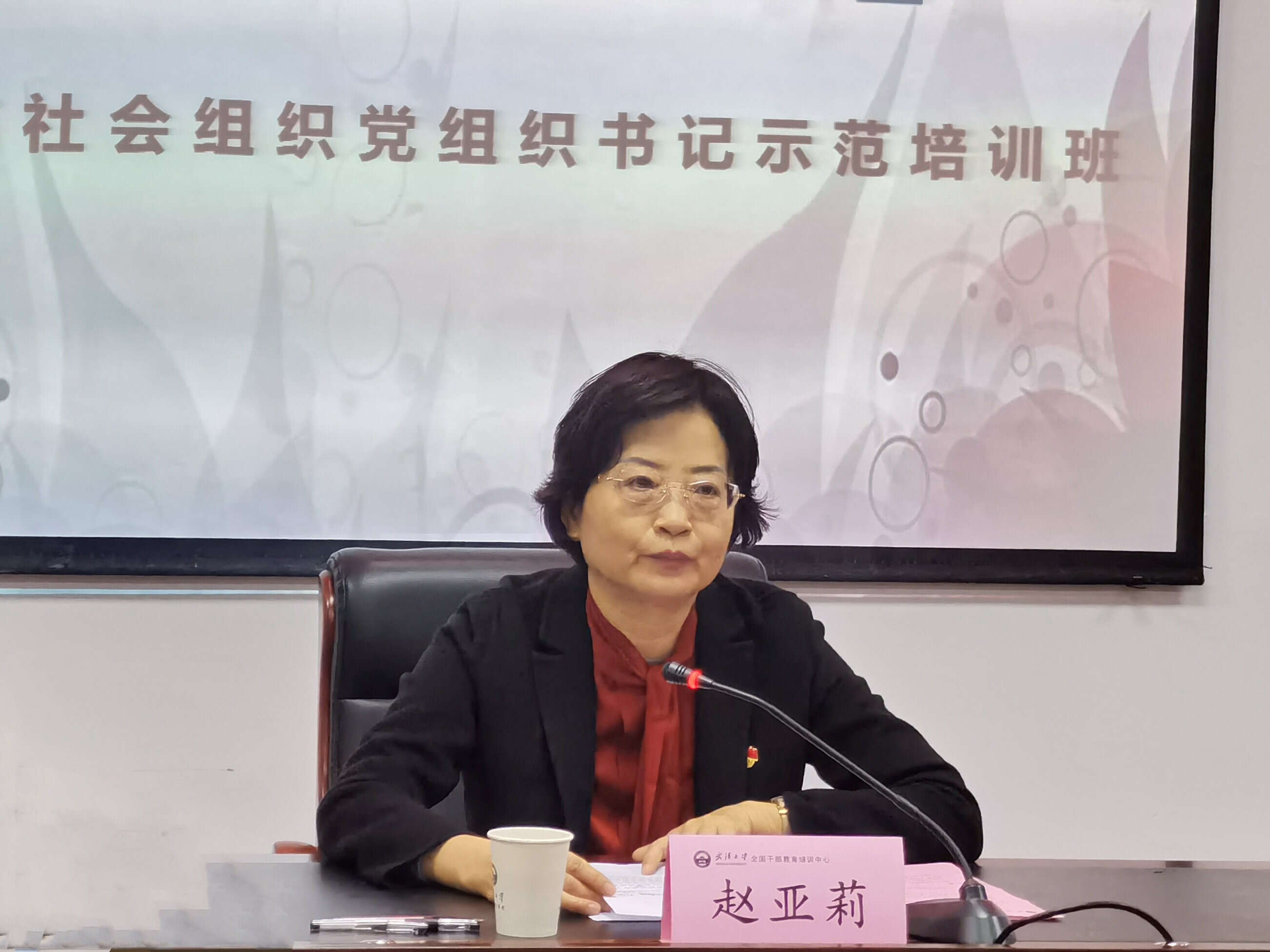 武漢大學(xué)承辦的陜西省社會組織黨組織書記示范培訓(xùn)班順利開班 武漢大學(xué)承辦的陜西省社會組織黨組織書記示范培訓(xùn)班順利開班