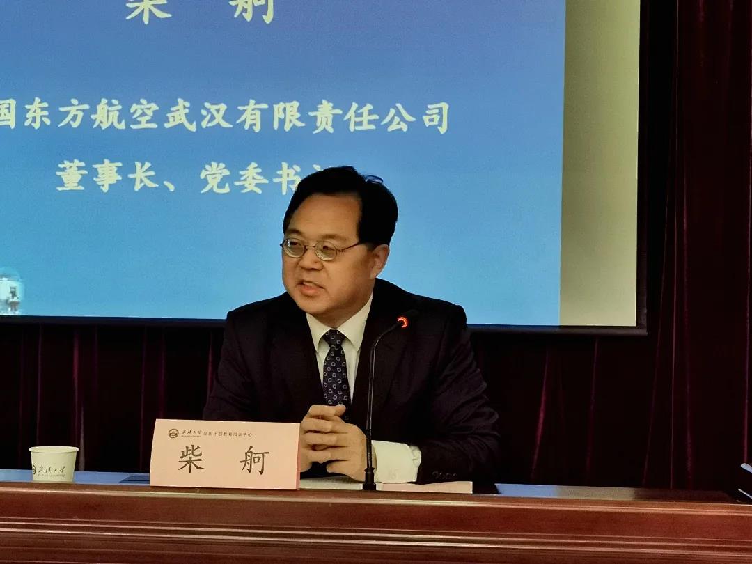 東航武漢公司管理人員學習貫徹黨的十九屆五中全會精神暨黨史學習教育專題培訓班(第一期)在武漢大學舉行 東航武漢公司管理人員學習貫徹黨的十九屆五中全會精神暨黨史學習教育專題培訓班(第一期)在武漢大學舉行