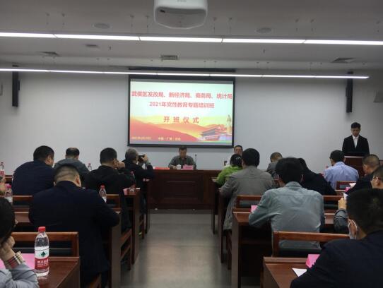 百色黨性教育培訓 百色黨性教育培訓