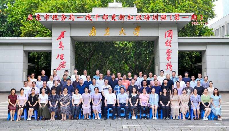 1638155557801795.jpg 公務人員培訓知識班.jpg