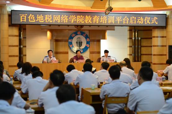 網絡學院教育培訓 網絡學院教育培訓