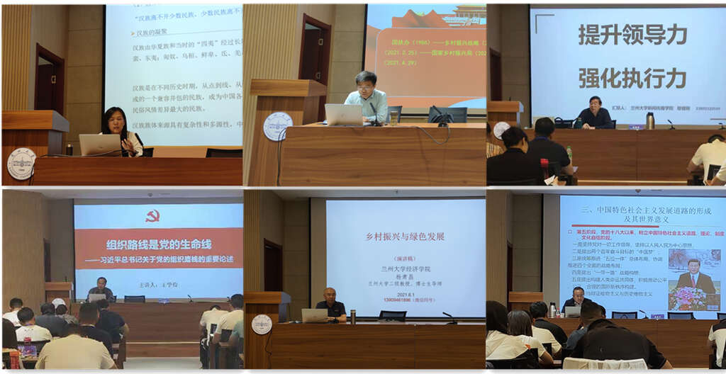 石屏縣中青公務(wù)人員培訓(xùn)班授課.jpg 石屏縣中青公務(wù)人員培訓(xùn)班授課.jpg