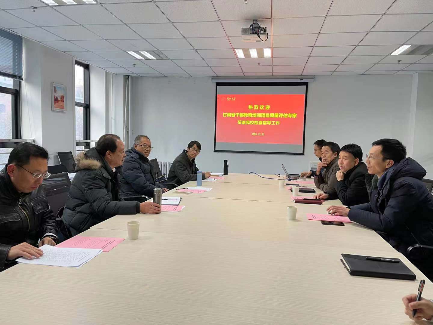 歡迎甘肅省公務人員教育培訓質量評估專家組來我校開展項目評估工作.jpg 20201224105345341.jpg