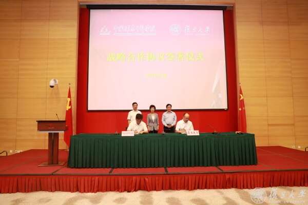 中層正職公務(wù)人員專題研修班在復(fù)旦大學(xué)舉辦