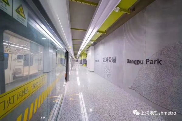 “復(fù)旦大學(xué)站”到了 復(fù)旦師生終于迎來(lái)地鐵18號(hào)線成功開通