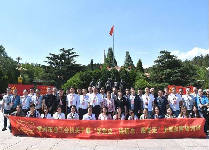 紅色主題培訓班 紅色主題培訓班