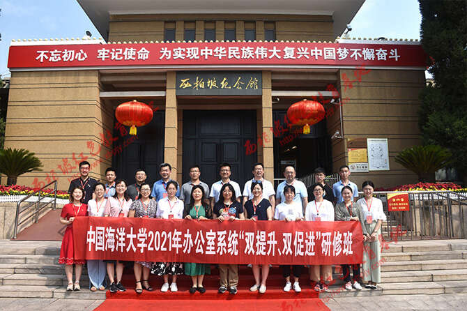 西柏坡紅色教育基地 西柏坡紅色教育基地