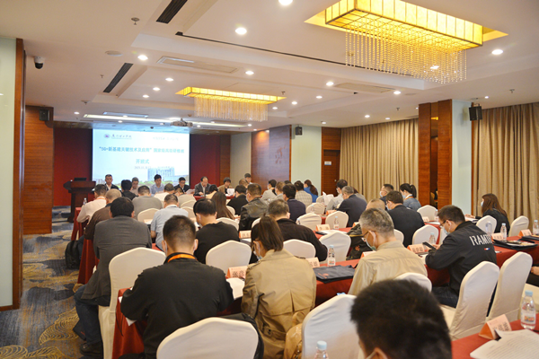 廈門理工學院承辦的“5G+新基建關鍵技術及應用”國家級高級研修班開班 廈門理工學院承辦的“5G+新基建關鍵技術及應用”國家級高級研修班開班