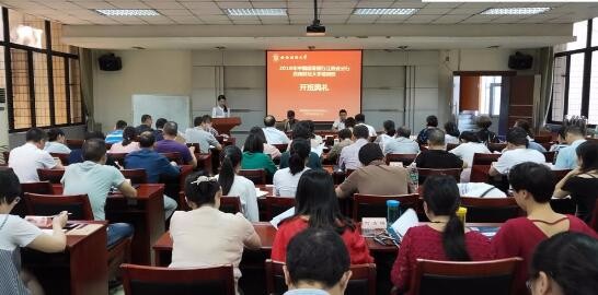 西南財(cái)經(jīng)大學(xué)培訓(xùn)掠影