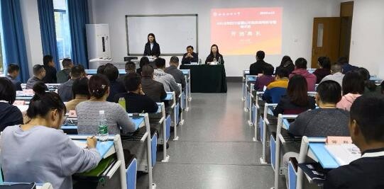 西南財(cái)經(jīng)大學(xué)培訓(xùn)掠影