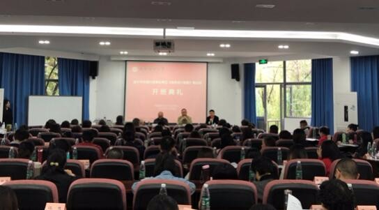 西南財(cái)經(jīng)大學(xué)培訓(xùn)掠影