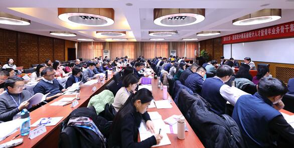 國家統計局高級統計人才暨青年業務骨干素養提升專題班在清華開學