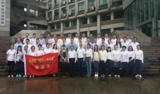 我院順利舉辦西安市長安區年輕科級公務人員培訓班